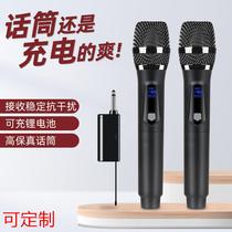 Wireless microphone sound card special outdoor KTV home audio equipment rechargeable handheld microphone custom-made