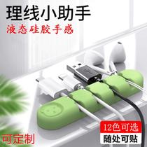 Desktop fixed cable organizer silicone wire organizer and storage hub self-adhesive cable winder data cable winder