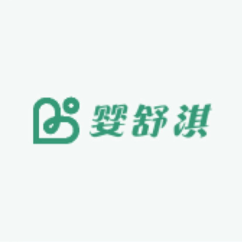 婴舒淇母婴旗舰店的LOGO