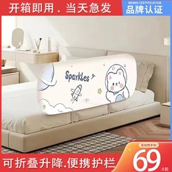 Assembly-Free Portable Bed Fence Baby Travel Bedside Baffle Baby Bedside Anti-Fall Artifact Foldableable