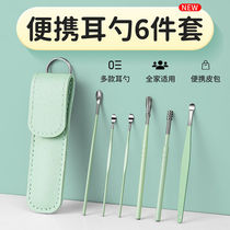Ear scoop new stainless steel ear scoop set childrens spiral ear scoop adult ear cleaner