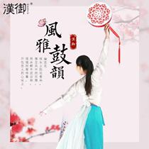 Han imperial cowhide Reba drum Taiping daughter drum Tibetan Reba dance drum fan drum childrens dance drummer flower drum