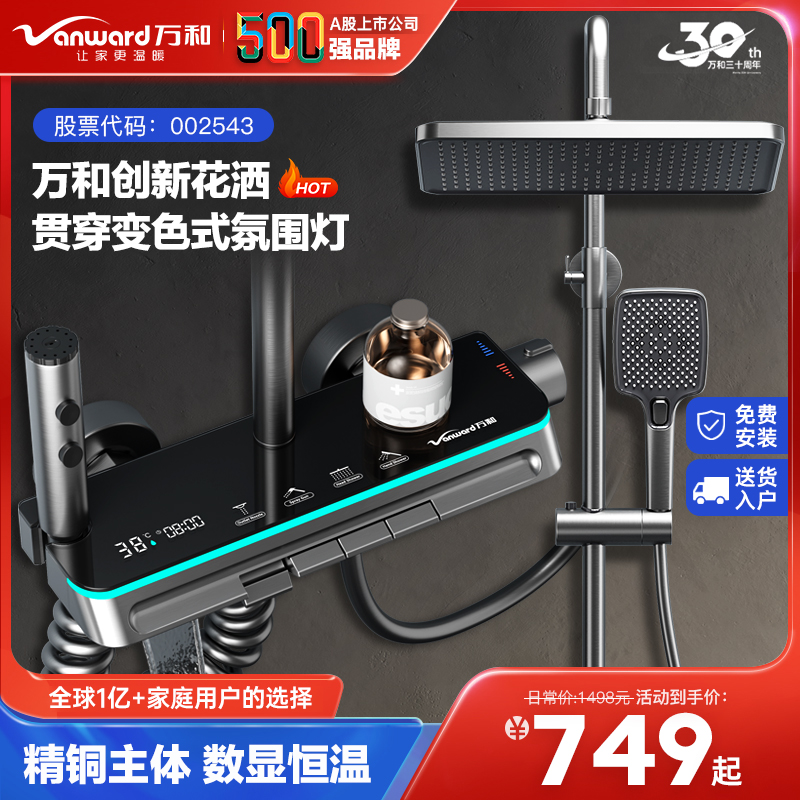 ten thousand and shower shower suit Home Toilet Gun Ash Shower shower Bathroom Number of Thermostatic Shower Shower Nozzle-Taobao