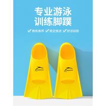 Yingfa silicone short fins for men adults and children freestyle training butterfly fins swimming and snorkeling equipment for women professional