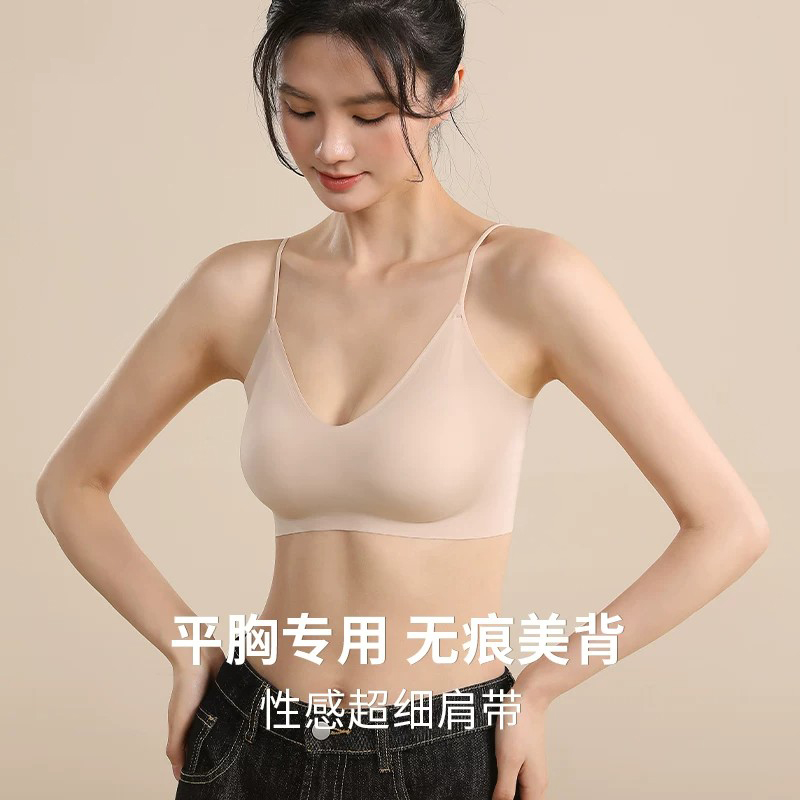 Victoria's Secret Spaghetti Strap Foundation Liquid Enhances the Appearance of a Small Bust, Making It Look Bigger, with a Push-Up Effect, Ultra-Thin, Breathable, Invisible, and Seamless Underwear