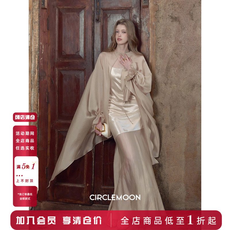 Circlemoon【Matsujima Mist】Early Autumn Stunning Atmosphere and Elegant Shawl Suspender Dress Set for Women