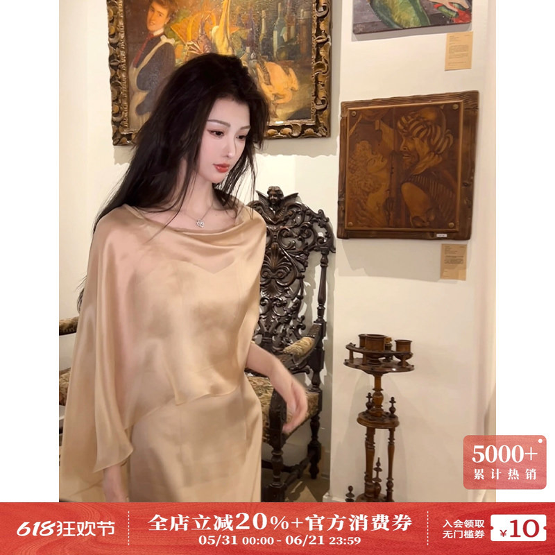 Circlemoon【Glimpse of Elegance】High-End and Elegant Blouse with Fishtail Suspender Dress for Women, Two-Piece Set