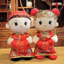 Wedding press dolls a pair of wedding gifts plush toys couple dolls golden boy and girl happy baby wedding room decorations