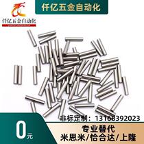 6 1 6 2 6 3 6 4 6 6 6 7 6 8 6 9*7 9 13 18 Needle roller cylindrical pin roller pin