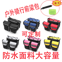 Outdoor riding equipment front bag upper tube four-in-one front bag multi-functional waterproof storage mobile phone bicycle bag
