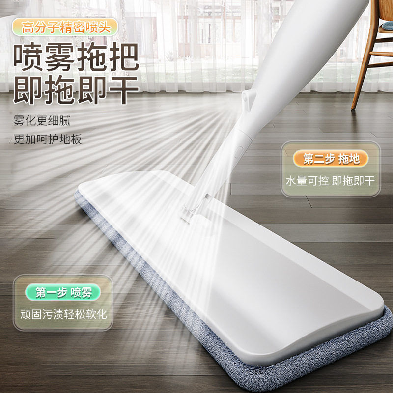 Totole Spray Mop Large Flat Mop for Home Use on Wooden Floors, Rotating Hands-Free Mop Totole Spray Mop Large Flat Mop for Home Use on Wooden Floors, Rotating Hands-Free Mop