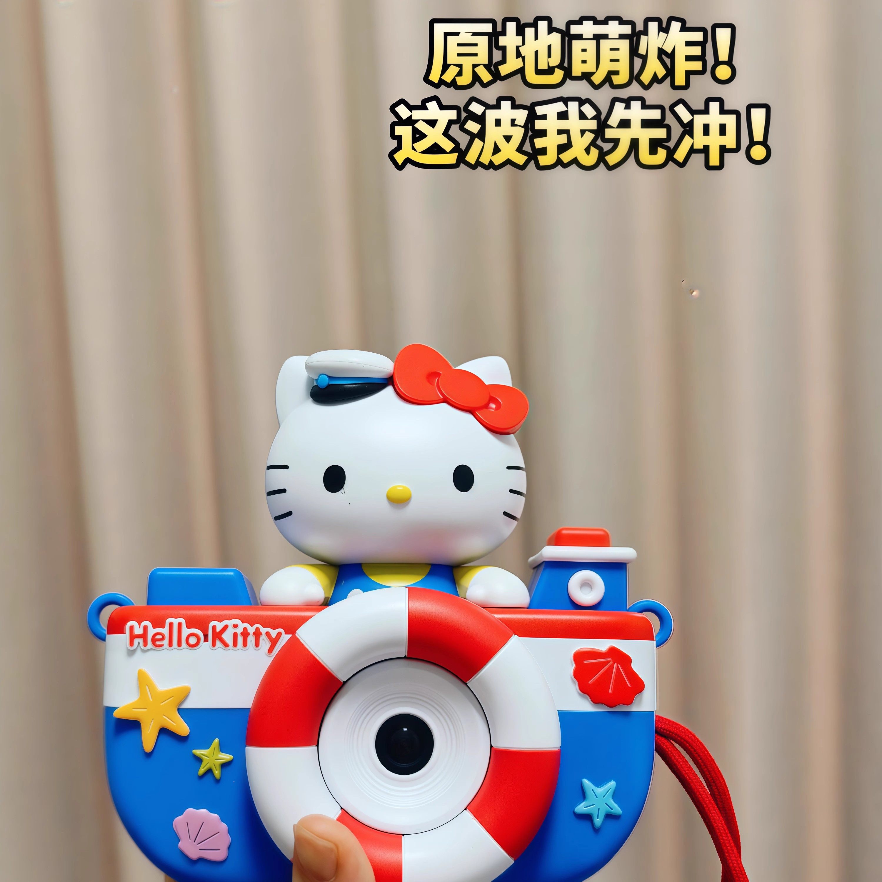 可爱kt猫数码相机适合送给朋友当圣诞礼物吗?