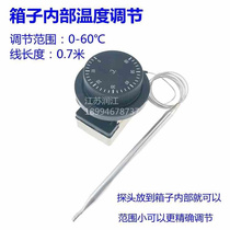 WZB degree temperature switch atomization temperature controller temperature-controlled switch 30-110-degree fermentation tank temperature humidity controller