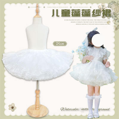 Children's Lolita crinoline ballet performance, puffy chiffon dress, summer short dress, princess dress, inner petticoat, tutu dress