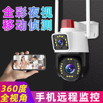 Outdoor wireless WiFi ultra-clear surveillance camera plug-in home high-definition full-color night vision monitor without blind spots