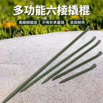 Multi-size pointed flat head green hexagonal crowbar crowbar carbon steel collar steel drill rescue demolition fire fighting tool