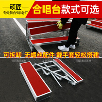 Chorus steps three-layer movable folding stage steps school solid wood choir bench stand for taking photos and group photos manufacturer