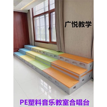 Chorus platform solid wood three-layer movable retractable step platform school photo event music classroom conductor manufacturer
