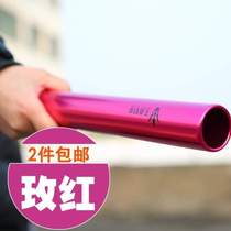 Baton training equipment bat school competition childrens baton track and field transfer race training aluminum alloy track and field competition