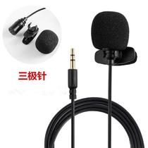 Lavalier mini microphone outdoor recording karaoke amplifier condenser teaching microphone custom-made