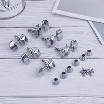 Folk semi-closed acoustic guitar tuners alloy tuners covered quasi-guitar knobs direct sales customization