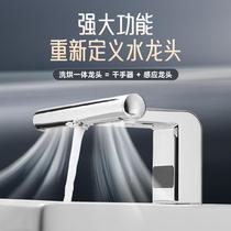 Induction faucet drying washing and drying machine commercial toilet hand dryer hand dryer hand dryer bathroom