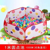 Fence Game Small Tent House Special Price Girls Clearance Children Baby Toys Ocean House Indoor and Outdoor Ball Pool