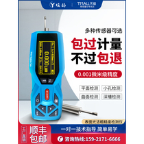 Horiyang TR200 portable surface roughness meter high-precision roughness measuring instrument handheld smoothness detection
