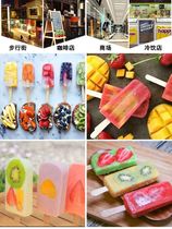 Popsicle machine commercial fully automatic popsicle machine ice cream machine handmade popsicle machine single-mode double-mode four-mode eight-mode ice cream machine