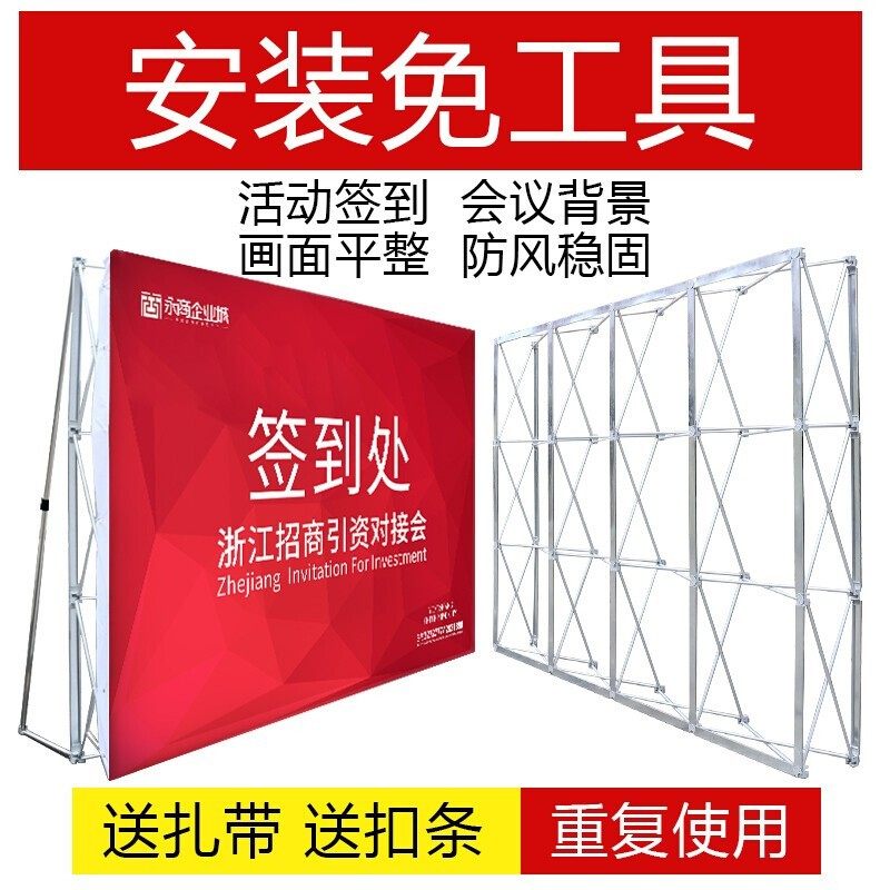 kt板拉网展架，你的户外展览救星？折叠快幕秀拉网展架测评来啦！🌟-展台搭建-淘宝好物网