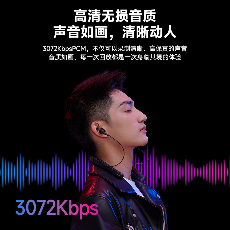 Newman W9 Voice Recorder, Professional High-Definition Noise Reduction, Can Convert Text, Suitable for Students and Lawyers, Portable with Ultra-Long Battery Life