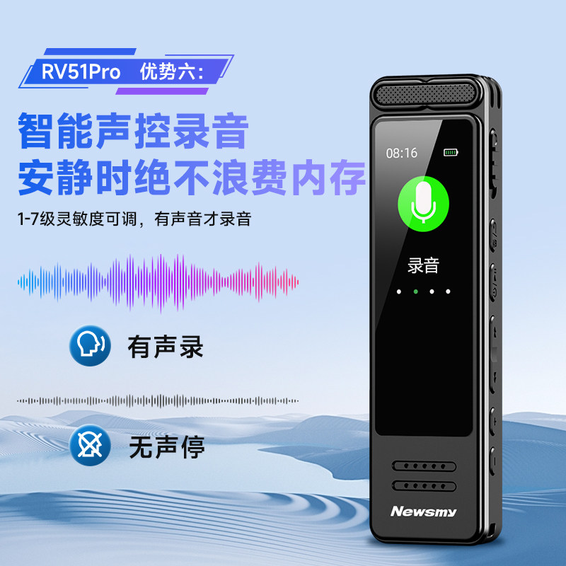 Newman Voice Recorder Is a Professional High-Definition Noise Reduction Device for Students, with Large Capacity and Long Battery Life, a Portable Recording Tool for Lawyers