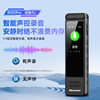 Newman Voice Recorder Is a Professional High-Definition Noise Reduction Device for Students, with Large Capacity and Long Battery Life, a Portable Recording Tool for Lawyers