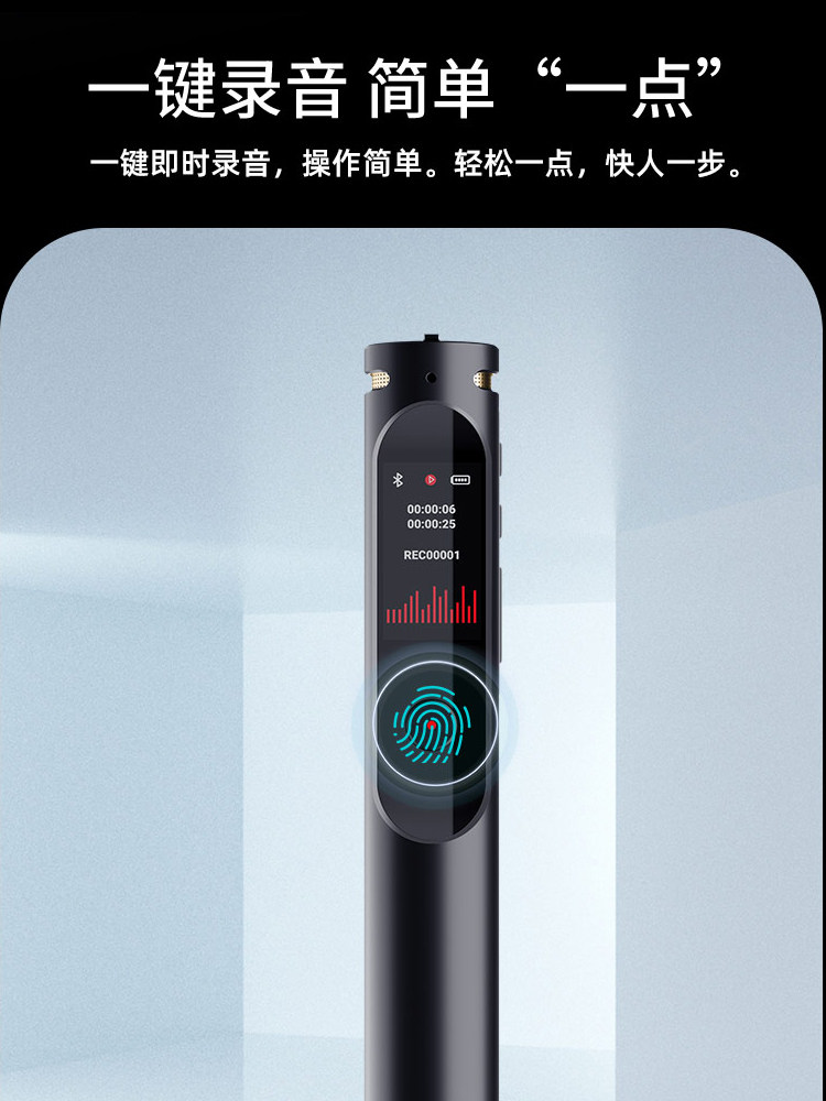 Newman Smart Ai Voice Recorder Portable Professional High-Definition Noise Reduction Device Ultra-Long Standby Large Capacity Lawyer Transcription