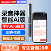 Newman Voice Recorder Portable Professional High-Definition Noise Reduction Student Text-To-Speech Smart Ai Device Conference Tool 2025 New