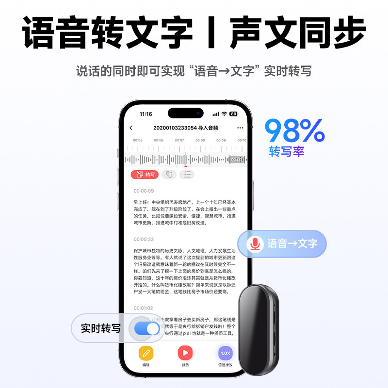 Newman S7 Smart Ai Voice Recorder Professional Device 2025 New Model High-Definition Noise Reduction Portable Wristband Recording Equipment