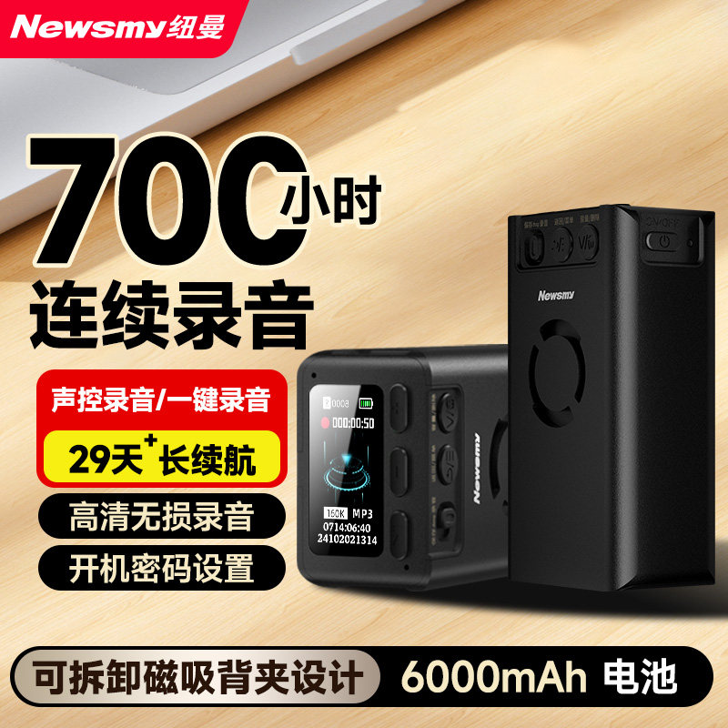 Newman Voice Recorder Professional High-Definition Noise Reduction Recording Device Portable Student Voice-To-Text Large Capacity Lawyer Tool New