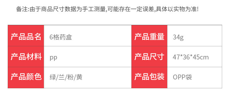 Мидо Внутренняя страница 1_06