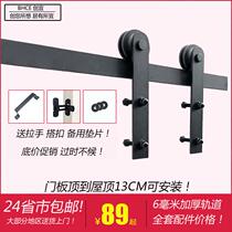 American hanging rail straight arm straight type bedroom kitchen study simple track hardware