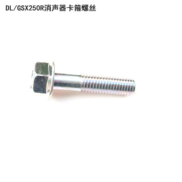 ເຫມາະສໍາລັບ Suzuki Lichi GW250 ລົດຈັກ muffler link clamps ຊ້າຍແລະຂວາທໍ່ໄອເສຍການເຊື່ອມຕໍ່ clamps