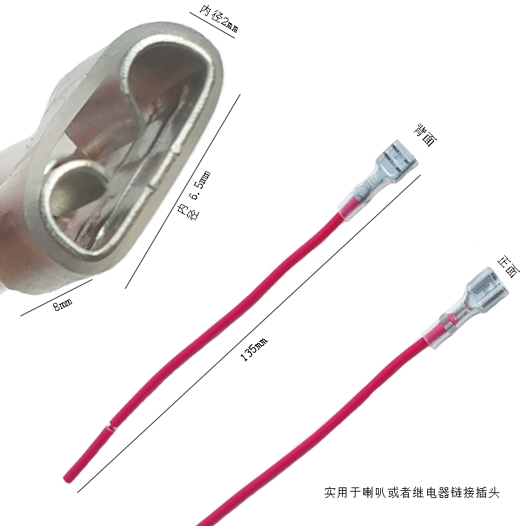 Xe máy Xe Pin Xe Loa Cắm Loa Cáp Cắm Chất Lượng Cao Cắm Xe Máy Loa Cáp 	loa lắp cho xe máy	