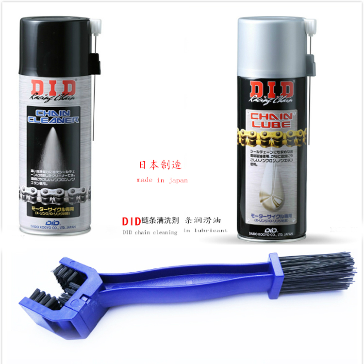 Original Japanese Imported Large Row Locomotive Oil Seal Chain Special did Chain Maintenance Oil Lubricant Cleaner