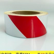 Anti-reverse white sticker police film z police film indicates electricity q cross black red straight light slash pole film collision reverse paper indicates u yellow