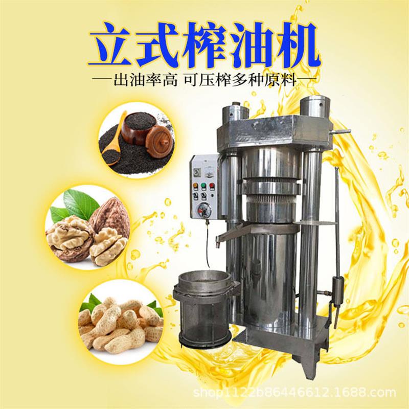 Hydraulic Oil Press, Vertical Sesame Oil Machine, Commercial Fully Automatic Oil Press for Walnuts, Peppercorns, Tea Seeds, Olives, and Fruits