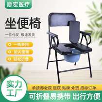 Spot elderly and pregnant women household foldable toilet chair stainless steel folding toilet chair