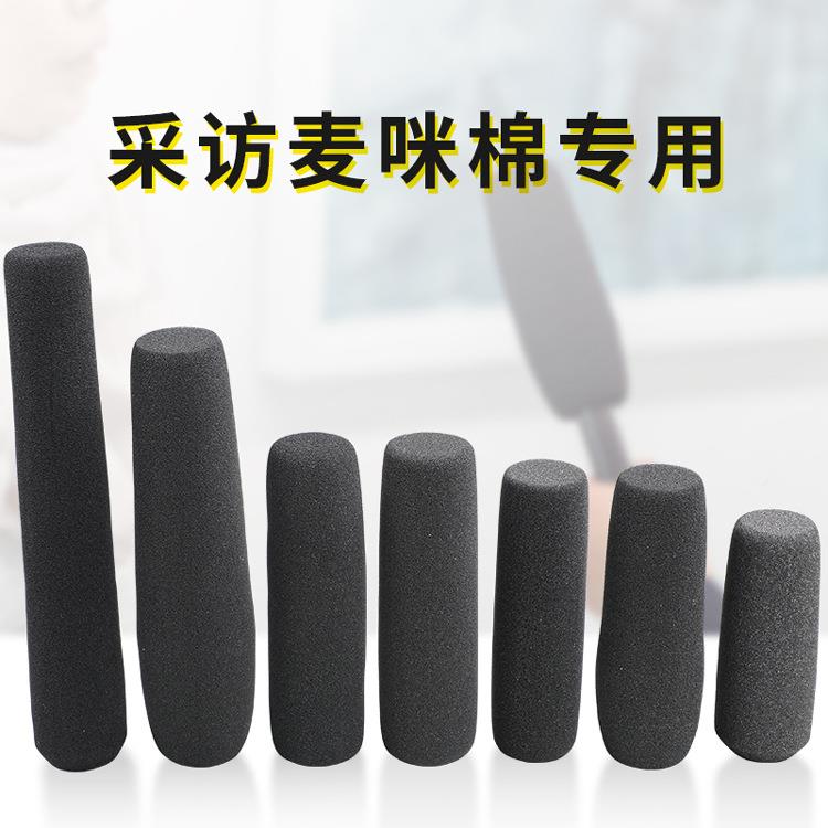 Interview Microphone Mike Sponge Long Style Interview Mcspecial Hood Windproof Sponge Sleeve Anti-Spray Hood Micotton Customisation-Taobao