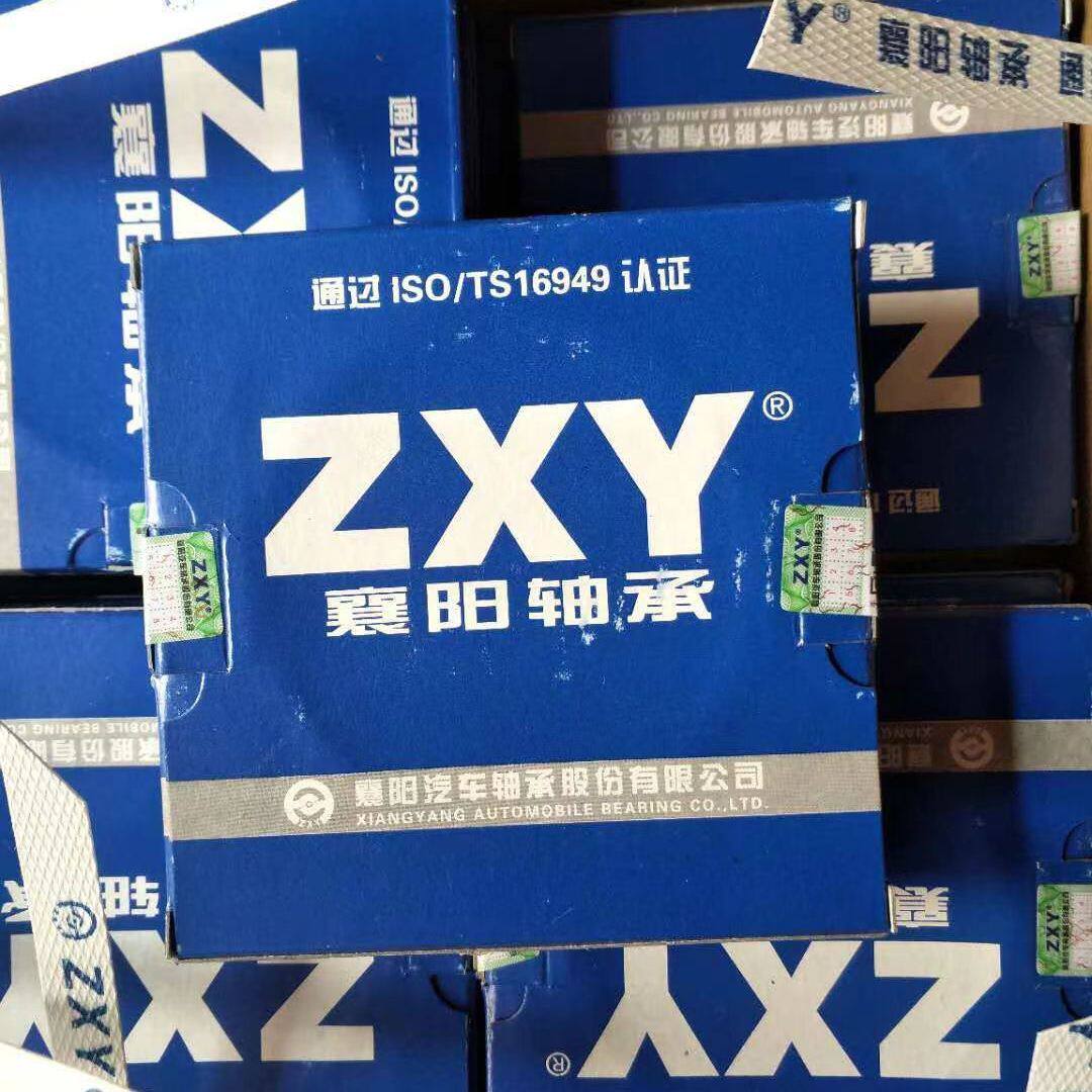 轴承汽车专用518445 220149 7522 7815 7814 7813 7814 7816评价- 淘宝网