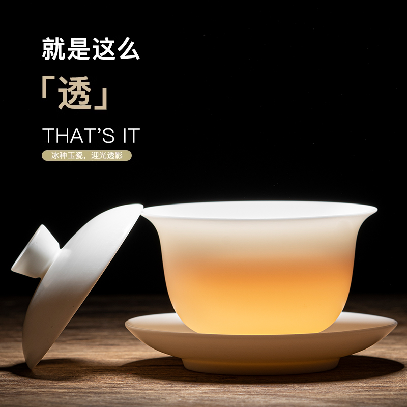 Defied Pig Oil White 3-only cover Bowl Vegetarian Burn White Porcelain Tea Tea Single Shea Butter Jade Cup Big home Gongfu tea furniture-Taobao