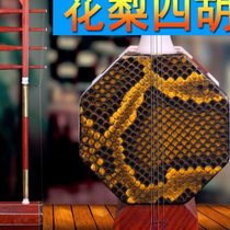 Inner Mongolia Sihu musical instrument Mongolian musical instrument Bass Sihu Rosewood Bass Sihu Free accessories