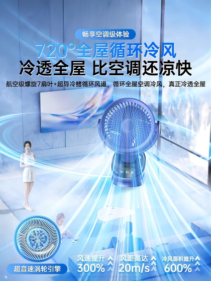 2025新款桌面小风扇宿舍办公室桌上夹式静音usb电风扇超强力学生床上制冷迷你充电家用便携式超长续航空调扇f